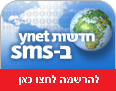 צילום: סי די בנק